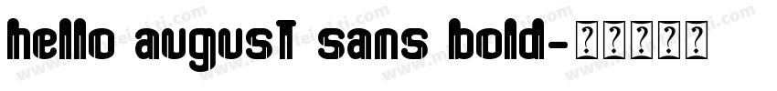 hello august sans bold字体转换